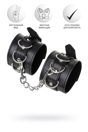 Черные наручники Anonymo на сцепке фото 2