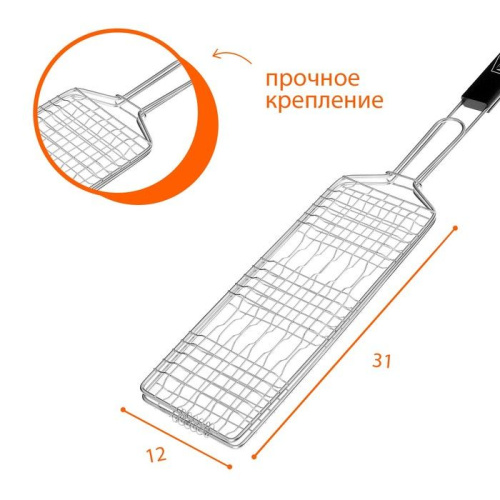 Одинарная решётка-гриль для рыбы Maclay Premium (62х12 см) фото 3