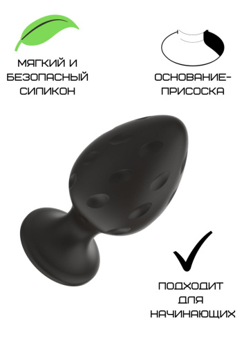 Черная малая силиконовая анальная пробка с рельефом в виде углублений фото 2