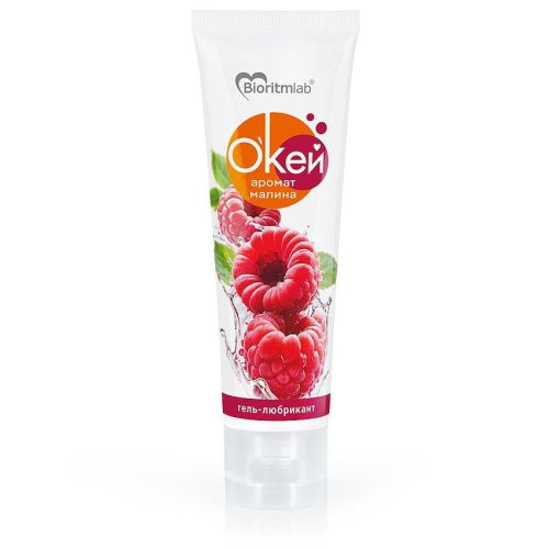 Гель-лубрикант на водой основе «О’кей» с ароматом малины - 50 гр.