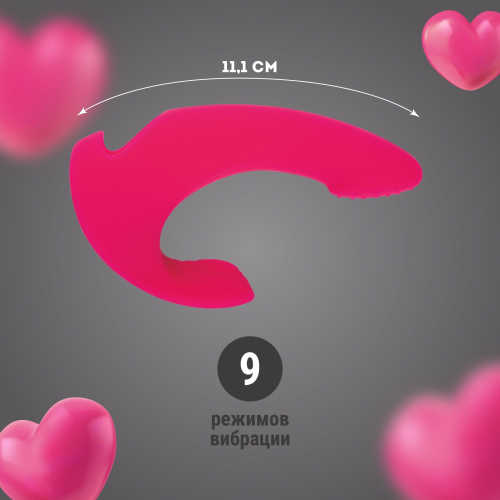 Розовый изогнутый вибратор со стимуляцией клитора - 11,1 см. фото 6 Розовый изогнутый вибратор со стимуляцией клитора - 11,1 см. фото 6