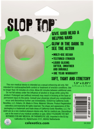 Белый мастурбатор-бампер из жидкого силикона Nasty Luv фото 5