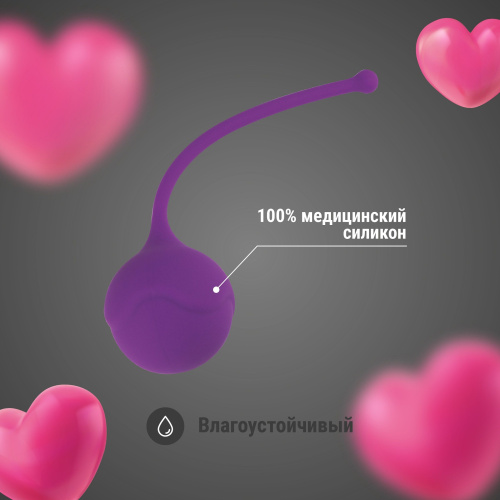 Фиолетовый силиконовый вагинальный шарик фото 6
