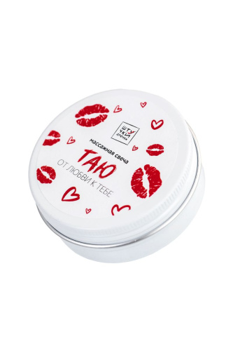 Подарочный бокс «Я люблю тебя больше, чем айфон» фото 5