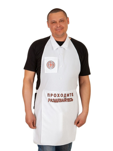 Фартук  Карательная медицина  с градусником-фаллосом фото 2