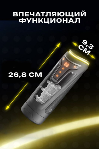 Инновационный вибромастурбатор Warrior с пенетрацией и массажем бусинами фото 5