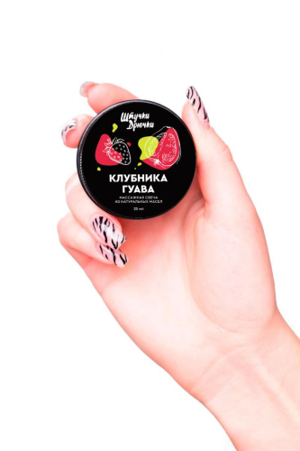 Массажная свеча «Клубника и гуава» - 25 мл. фото 5