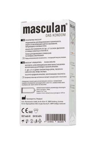Ультрапрочные презервативы Masculan Ultra Safe Black - 10 шт. фото 3