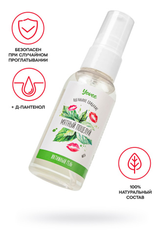 Съедобная гель-смазка Yovee «Мятный поцелуй» с Д-пантенолом и вкусом мяты - 50 мл. фото 2