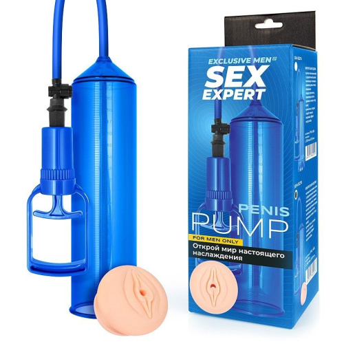 Синяя вакуумная помпа с реалистичной вставкой Синяя вакуумная помпа с реалистичной вставкой