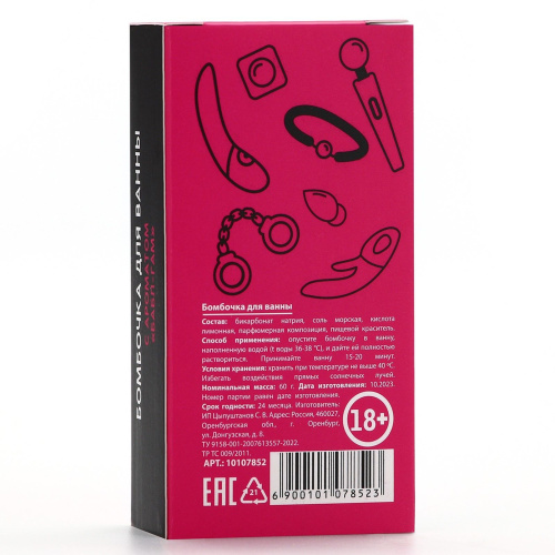 Бомбочка для ванны «Точно будет кекс» с ароматом бабл-гам - 60 гр. фото 5