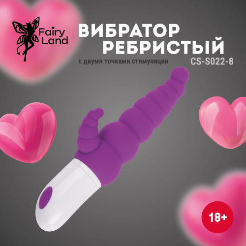 Фиолетовый ребристый вибратор с двумя точками стимуляции - 20 см. фото 4