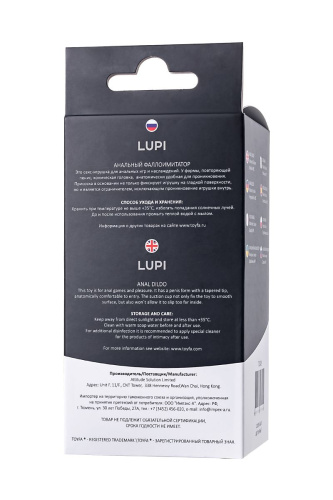 Черный анальный фаллоимитатор Lupi - 13,5 см. фото 9
