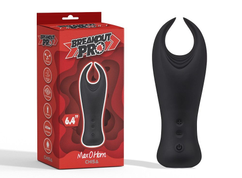 Черный мастурбатор-клешня Max O Horn фото 2