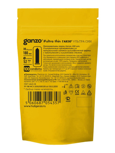Ультратонкие презервативы Ganzo Ultra thin - 100 шт. фото 2