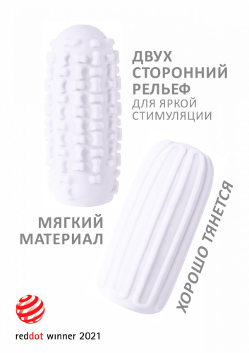 Белый мастурбатор Marshmallow Maxi Syrupy фото 2