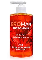 Мужской гель для душа и шампунь ENERGY - 430 мл.