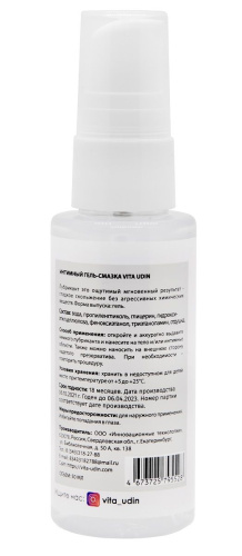 Интимный гель-смазка на водной основе VITA UDIN с ароматом ежевики - 50 мл. фото 2
